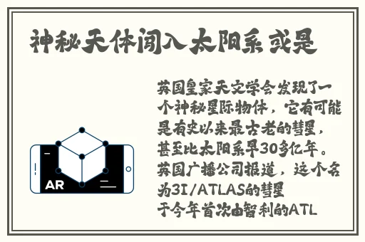 一级综合和二级综合的区别