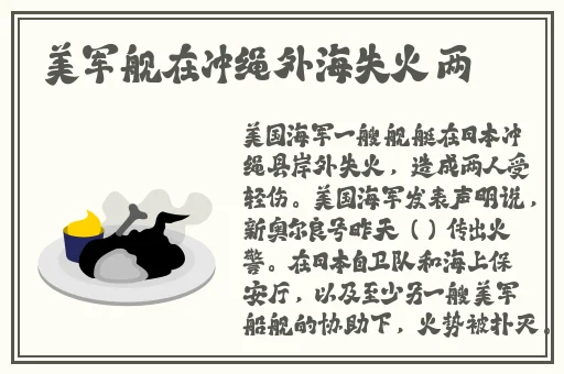 四季网址多少地址ios