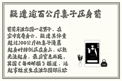 腿长大点就能吃到扇贝了