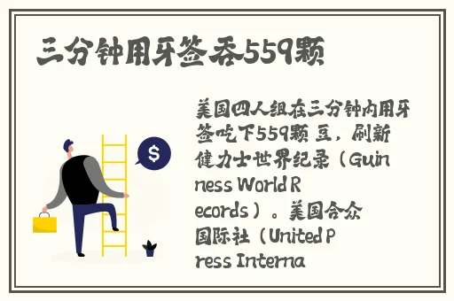 中国windows野外