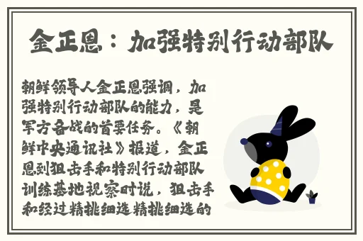 香蕉茄子樱花草莓榴莲绿巨人