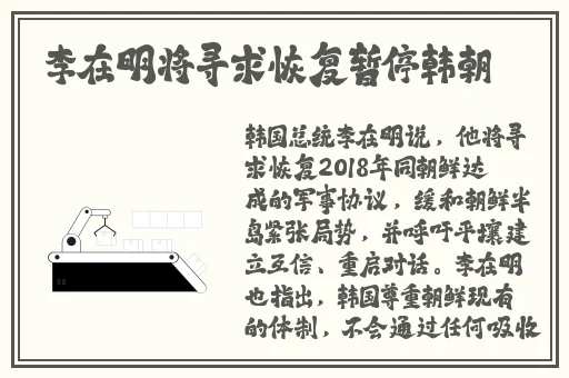 2024黄色黑料